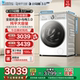 【纯平全嵌】小天鹅小乌梅3.0轻享版12KG全自动滚筒洗衣机E10PRO