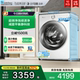 [超薄全嵌]小天鹅小乌梅2.0奶油白10KG全自动滚筒洗脱一体83PROW
