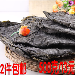 特级干海带昆布海带干货长岛海带丝厚海带头海鲜干货500g