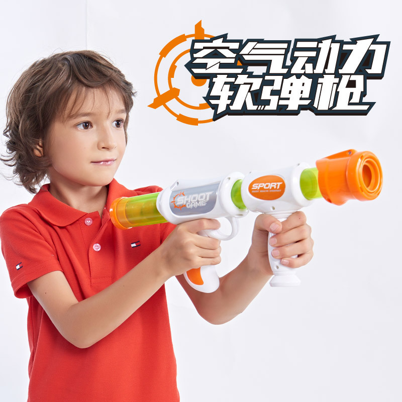奥杰儿童空气动力枪 软弹玩具枪 益智可发射子弹双人对战男孩玩具