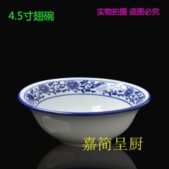 青花瓷釉下彩 翅碗4.5寸 家用摆台饭碗小汤碗 特色陶瓷碗