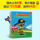 皮特猫职业大体验全六册3-6岁幼儿童角色扮演绘本故事创造力游戏宝宝戏精消防员宇航员糕点烹饪农场开车演出想象太空探索大胆尝试