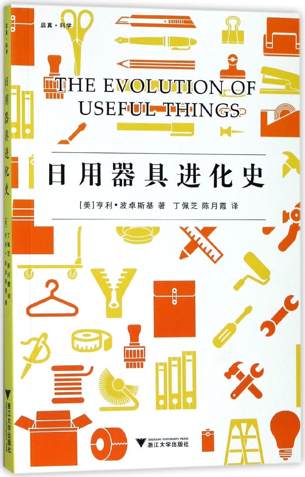 Daily Appliances history of evolution Boku netin the Books/Magazine/Newspaper , Natural science , Popular science books , Other popular science books  category - from Buy2taobao.com to provide professional Taobao agent buy service