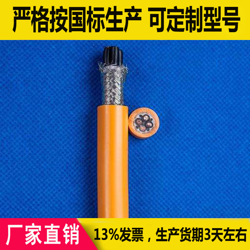 Drag chain control Flexible wear-resisting Bend PUR Cable TRVQP-K-3*0.5/3*1/4*0.5/4*1in the Hardware/Tool , Electrical control, Wire and Cable, General cable category - from Buy2taobao.com to provide professional Taobao agent buy service