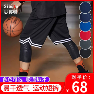 篮球裤短裤男士运动裤夏季薄款大码宽松透气五分裤跑步训练裤裤子
