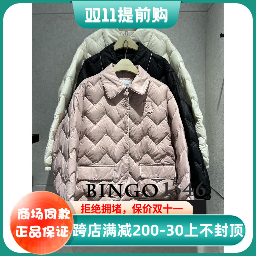 a4acc420281/a4acc420289/a4acc420211太平鸟女装羽绒服2022冬新