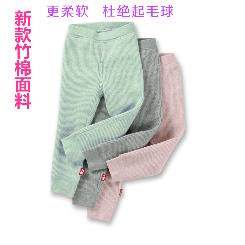 正常发货 okayfit 品物咸亨热能裤儿童男女宝宝秋冬纯棉保暖裤在类目 童装/婴儿装/亲子装, 儿童内衣裤, 保暖裤中 - 来自Buy2taobao.com提供专业的淘宝代购服务
