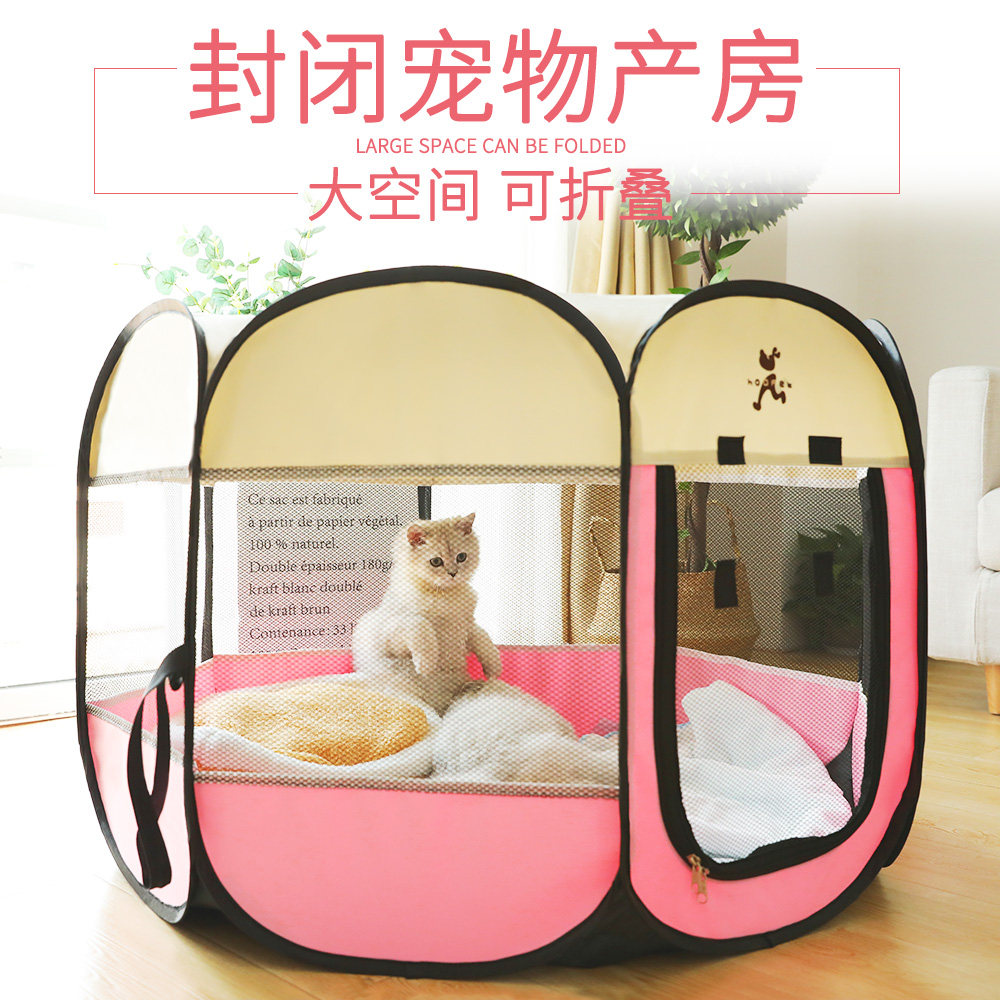 猫咪生产房繁殖产房窝封闭式狗狗生产房宠物怀孕奶猫猫产房产箱窝