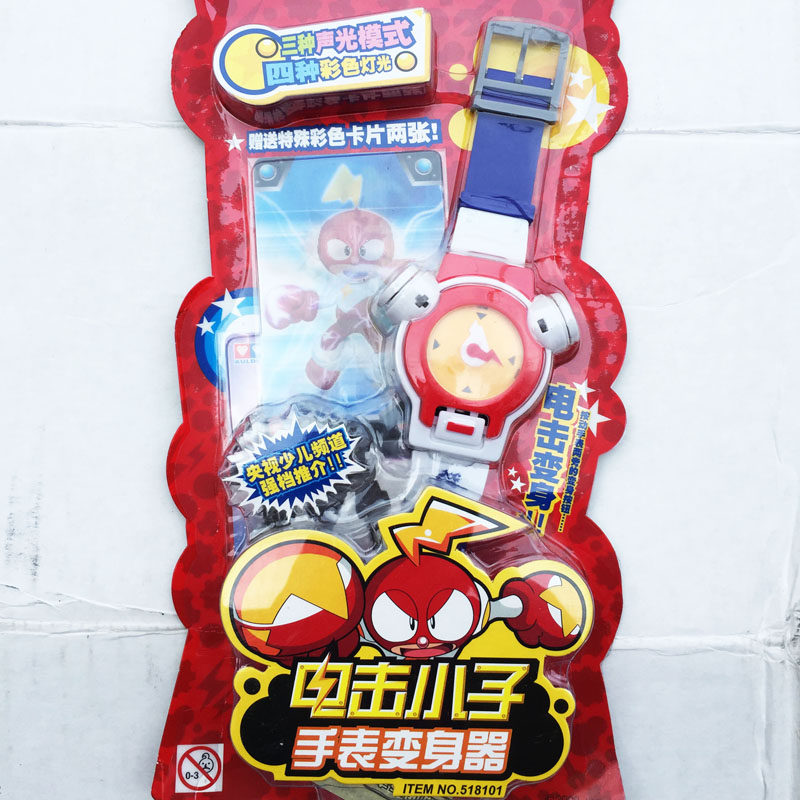 正版奥迪双钻电击手表电击小子手表变身器发声发光没有时间518101