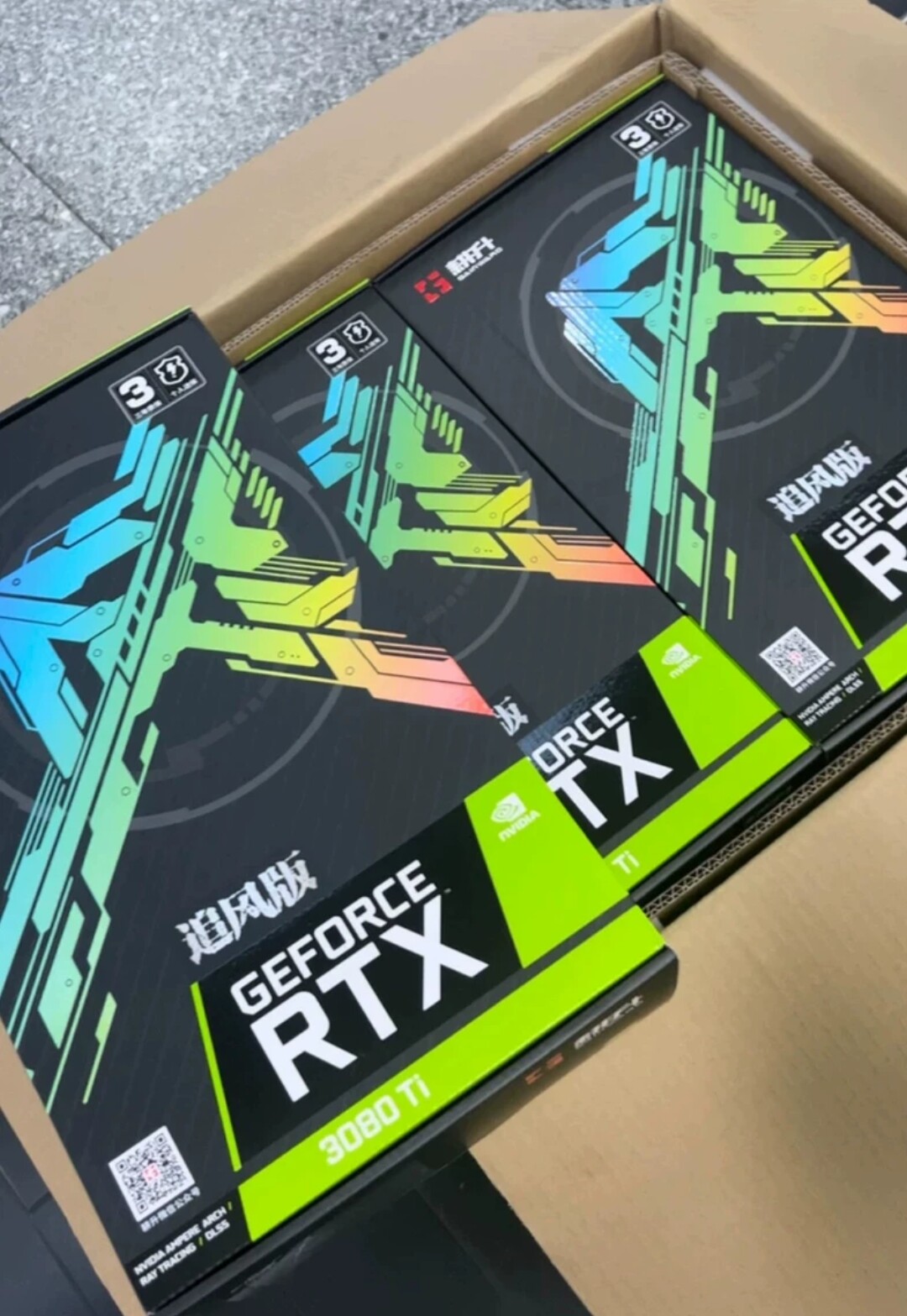 耕升追风3080ti 解锁100%