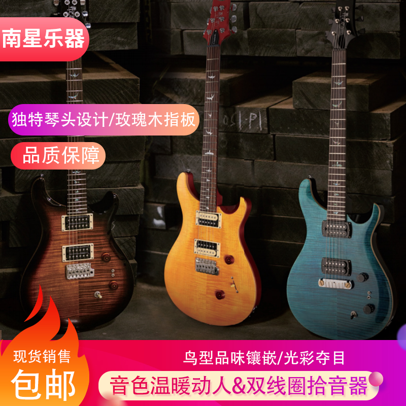 Double roll electric guitar PRS CUSTOM 22 24 Indonesia Manufacture Easy Soundtrack major debugging coursein the Musical Instruments/Guitar/Piano/Fitting , Western musical instruments , Western stringed instruments , Guitar-Electric Guitar category - from Buy2taobao.com to provide professional Taobao agent buy service