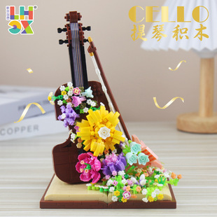 联合创想积木653小提琴兼容提琴永生花玩具模型摆件女孩拼搭礼物