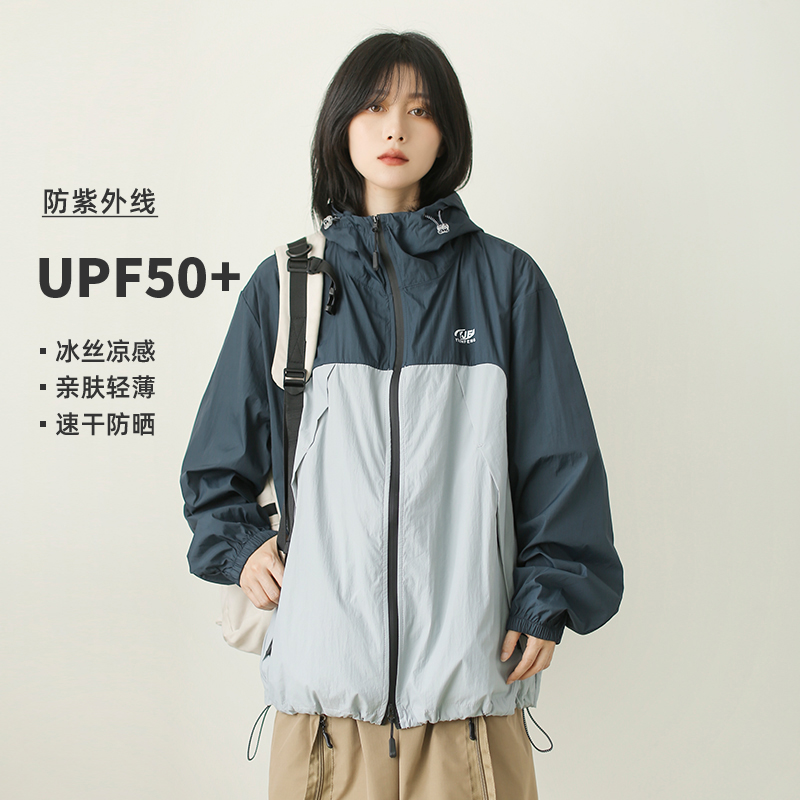 漫渡凉感防晒衣女款2024夏新款户外钓鱼宽松UPF50撞色皮肤冲锋衣