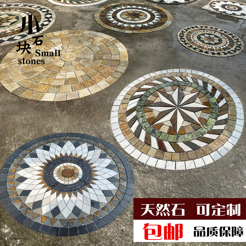 地砖圆形拼花