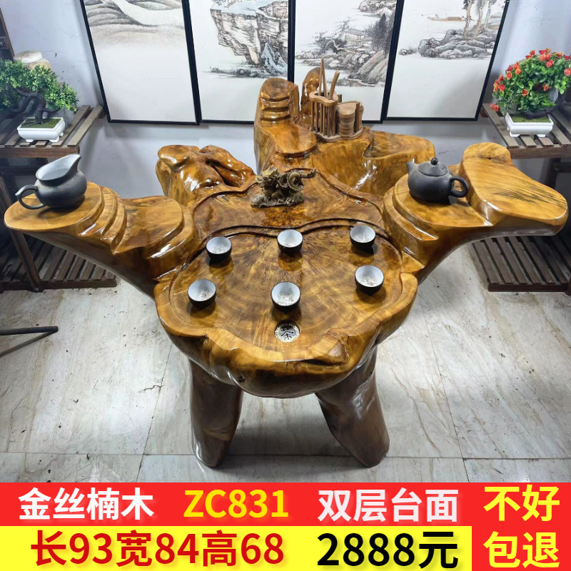整体一体阳台根雕茶台原木实木茶桌金丝楠木茶海树根茶几家用客厅