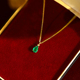 《清露》轻奢百搭气质水滴祖母绿宝石天然钻石彩宝18K金锁骨项链