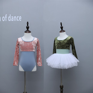 金钻绒儿童芭蕾舞蹈练功服秋季女孩形体服跳舞衣女童长袖中国舞服