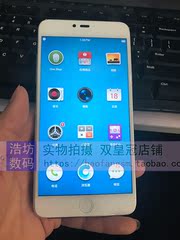 SMARTISAN/锤子 m1l 全网通4G智能手机锤子手机