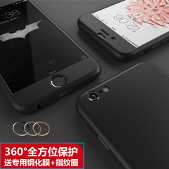苹果6s手机壳iphone6全包防摔套创意6plus潮男女奢华sp磨砂硬壳黑