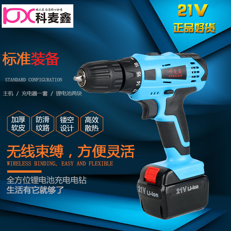 多功能微型家锂電鑽充電式手電鑽手鑽電動螺絲刀起子工具在類目 五金/工具, 電動工具, 其它電動工具中 - 來自Buy2taobao.com提供專業的淘寶代購服務