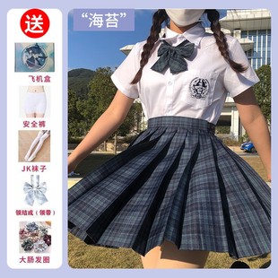 JK制服套装原创正版温柔一刀女格短裙百褶春夏季学院风套装班服女