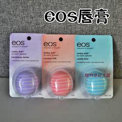 美国递回 新版 EOS天然水果润唇膏护唇7g 3味道可选 滋润保湿