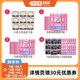 【李佳琦直播间】花仙子除湿袋可挂式宿舍学生吸湿防潮防霉干燥剂