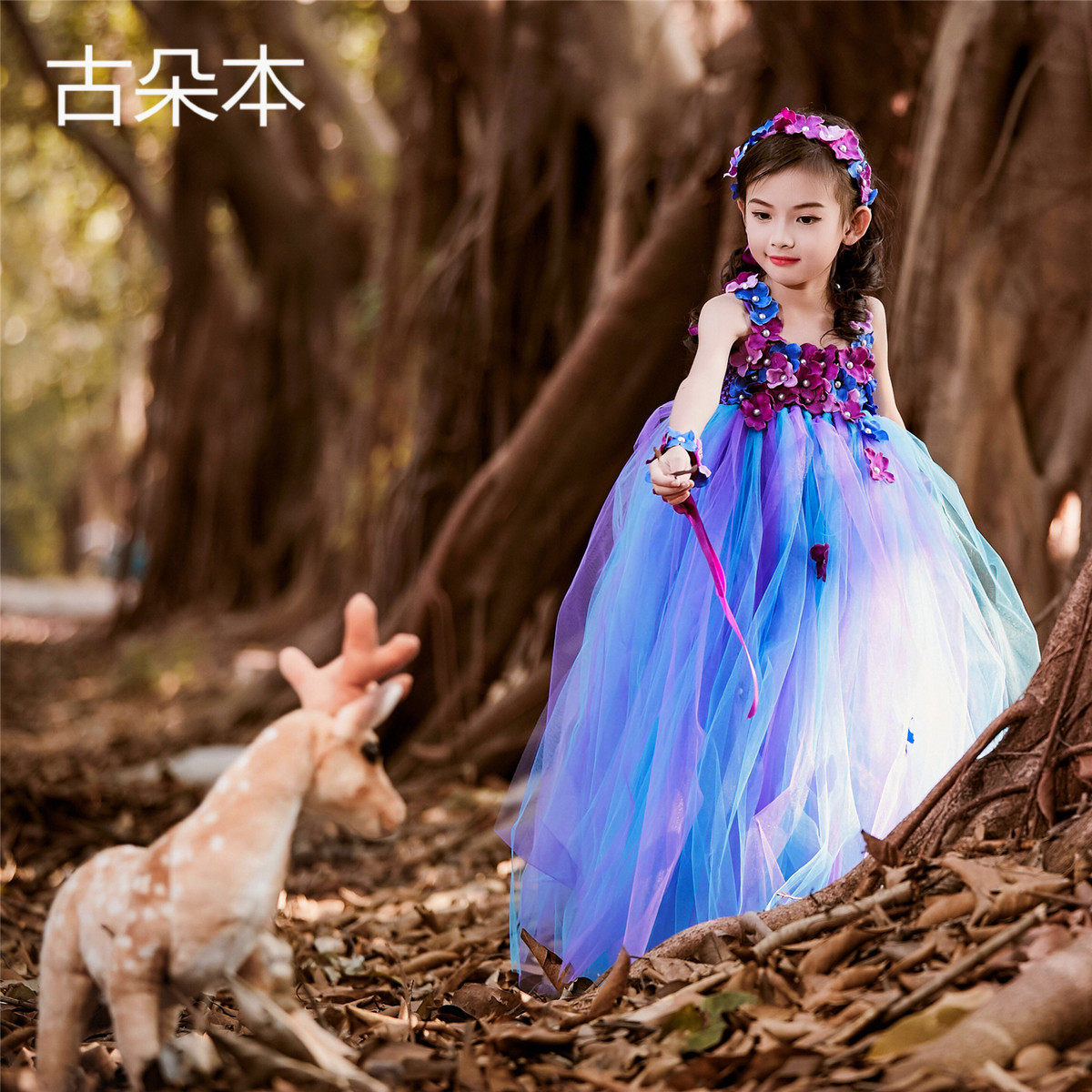 六一儿童节演出服女童花仙子公主裙蓬蓬裙女孩礼服儿童摄影服装