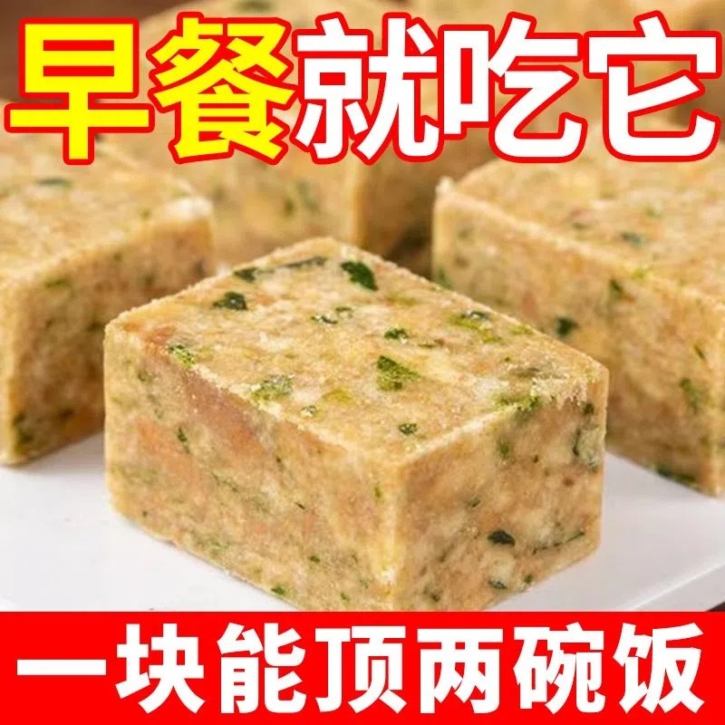 压缩饼干抗饿营养五谷杂粮学生代餐早