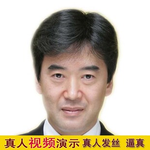 男生假发男短发中老年真人发逼真手织光头白发可戴男士头套L045