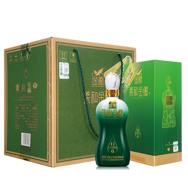甘肃名酒46°金徽酒柔和h6正宗纯粮优级白酒整箱特价礼盒500ml*4