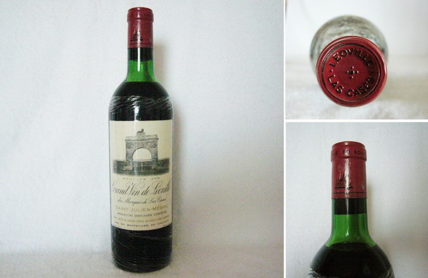 1969年雄狮庄园陈年干红 法国美酒 陈年名酒 投资送礼纪念收藏