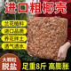 进口椰壳砖兰花专用营养土粗椰壳石斛兰植料透气大块养花月季拌土