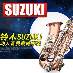 新款柳泽型 原装正品日本铃木SUZUKI 降E调中音萨克斯乐器 特价