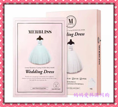 韩国正品  婚纱面膜 MERBLISS 超薄保湿补水准新娘婚纱面膜