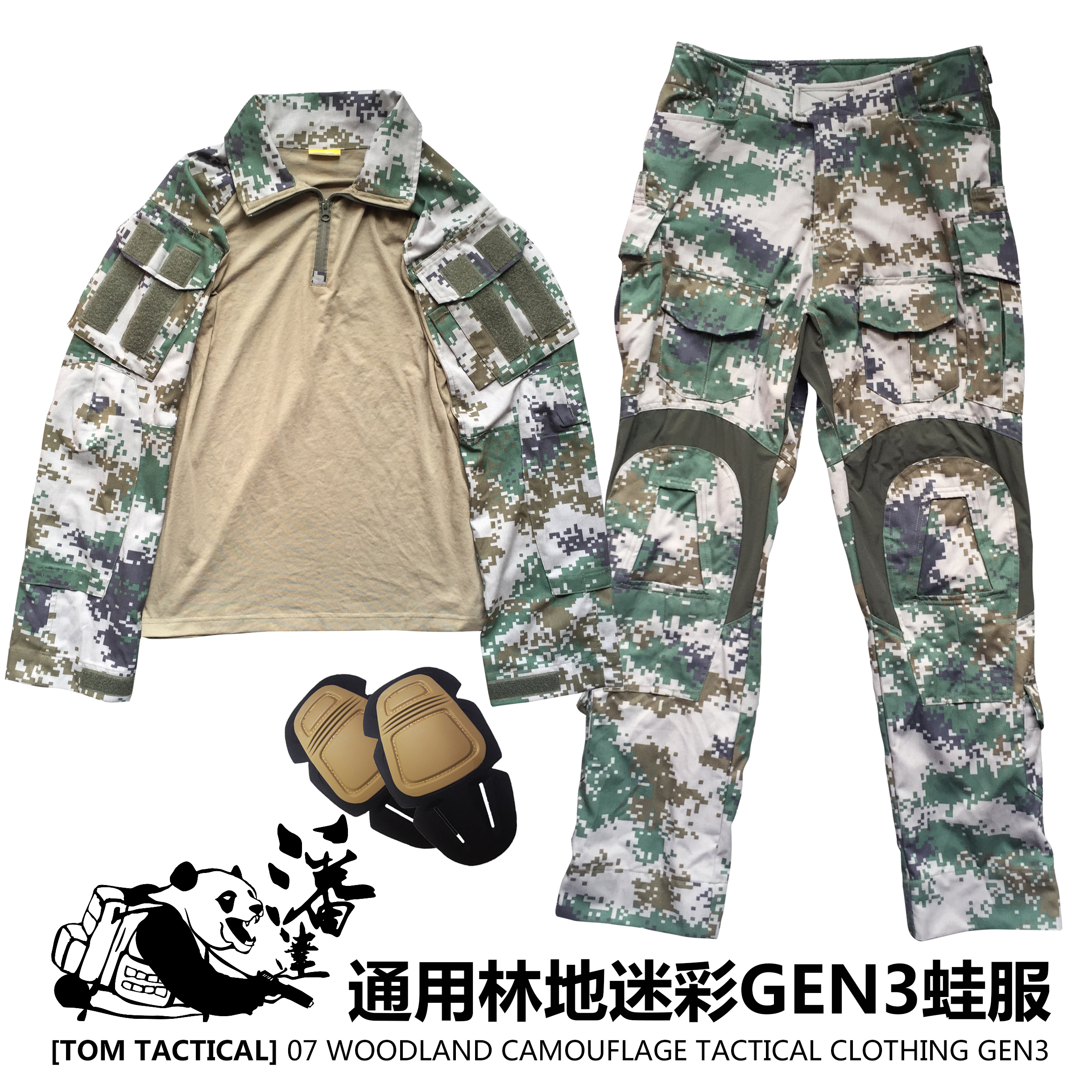 通用林地迷彩 GEN3蛙服套装 G3蛙皮 战术蛙服 迷彩服套装|ruв категории открытый/альпинизм/в поход/Поездки товаров, армия поклонников одежды/армия поклонников товаров, камуфляж/армия поклонников одежды/подготовки одежду, подготовки пальто/костюм/полевой костюм - от Buy2taobao.com для оказания профессиональной услуги покупки агента Taobao