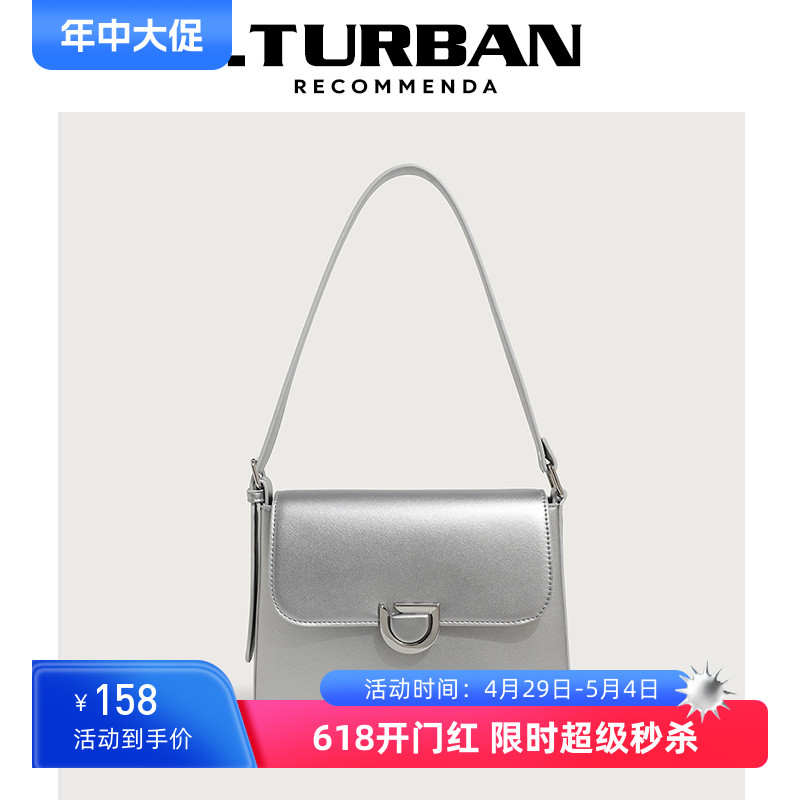 I.TURBAN包包女202新款高级感时尚牛皮翻盖腋下包通勤单肩斜挎包