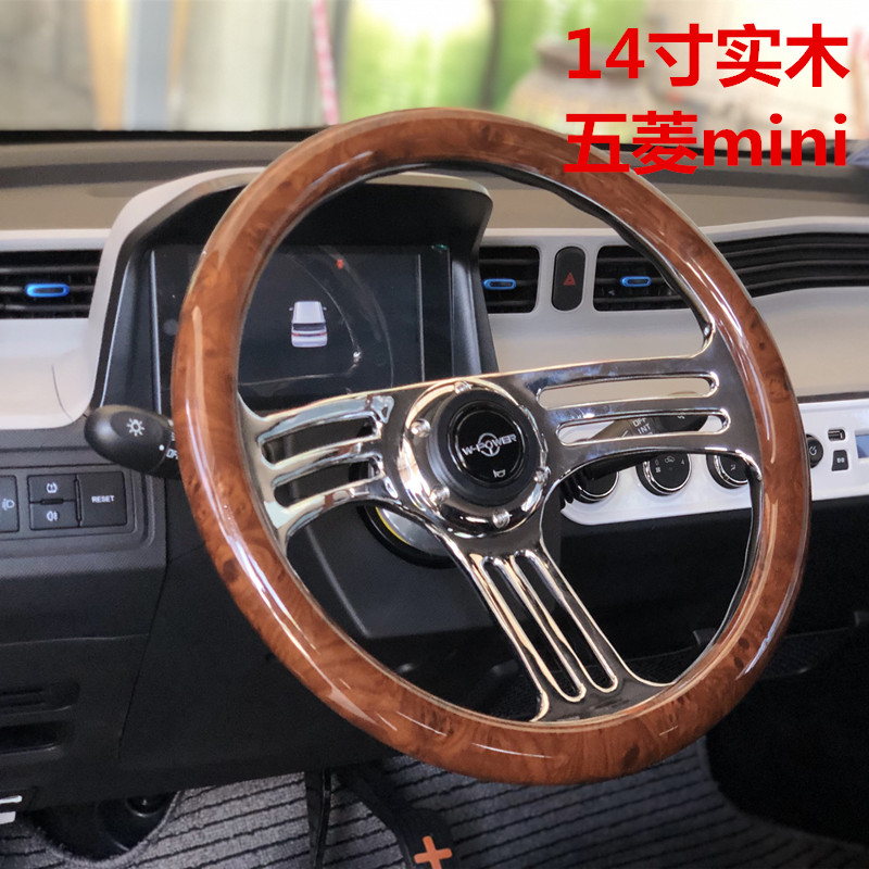 方向盘桃木-特价促销-优惠券领取-价格|多少钱|什么牌子好-35优惠券