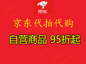 京东打折e卡图片