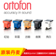 原装行货 Ortofon 高度风 Quintet 五重奏系列 MC动圈 黑胶唱头