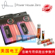 美国Power House Zero保险丝 音响专用保险丝 美国电王保险管包邮