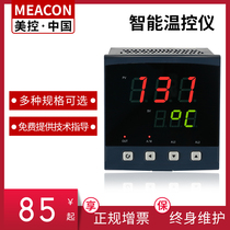 Temperature controller digital display intelligent temperature controller 220V digital temperature controller adjustable switch temperature meter K-type Pt100