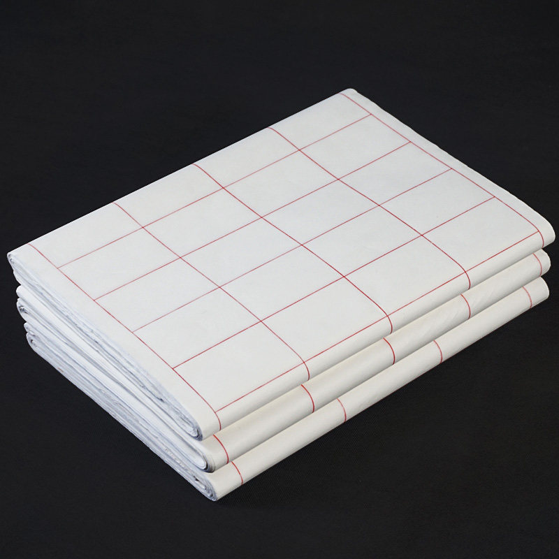 四尺对开半生熟篆隶书长方形方格子宣纸毛笔字书法练习创作专用