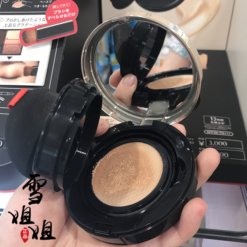 现货日本资生堂MAQuillage心机气垫长效持妆水润气垫保湿不脱妆在类目 彩妆/香水/美妆工具, 粉底液/膏中 - 来自Buy2taobao.com提供专业的淘宝代购服务