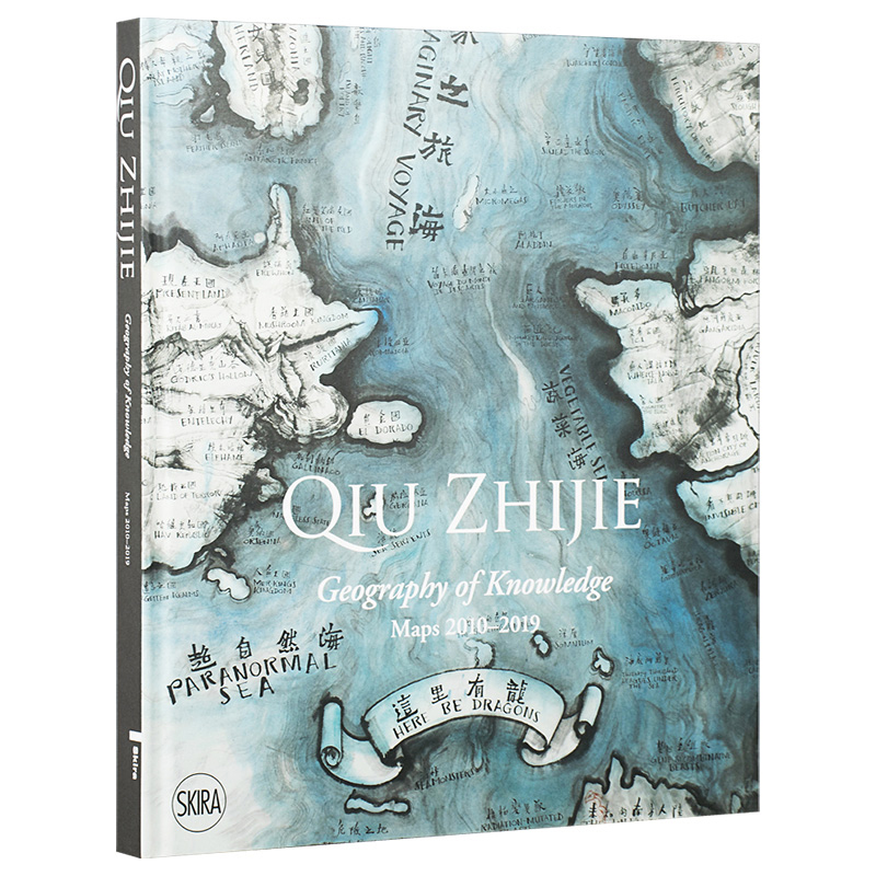 【预售】英文原版 Qiu Zhijie 邱志杰 中国当代艺术家作品集 常青画廊展览书法水墨摄影装置艺术绘画书籍