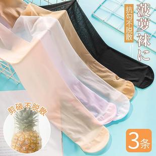 日本进口MUJIE儿童连裤袜防蚊袜夏季薄款舞蹈袜子菠萝袜女童丝袜