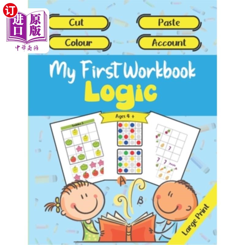 海外直订My First Workbook Logic - Cut - Paste - Colour - Account - Ages 4 + - Large Prin 我的第一本工作簿逻辑-剪切-