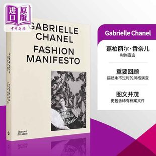 现货 嘉柏丽尔·香奈儿:时尚宣言 Gabrielle Chanel:Fashion Manifesto 进口艺术 服装时尚设计【中商原版】
