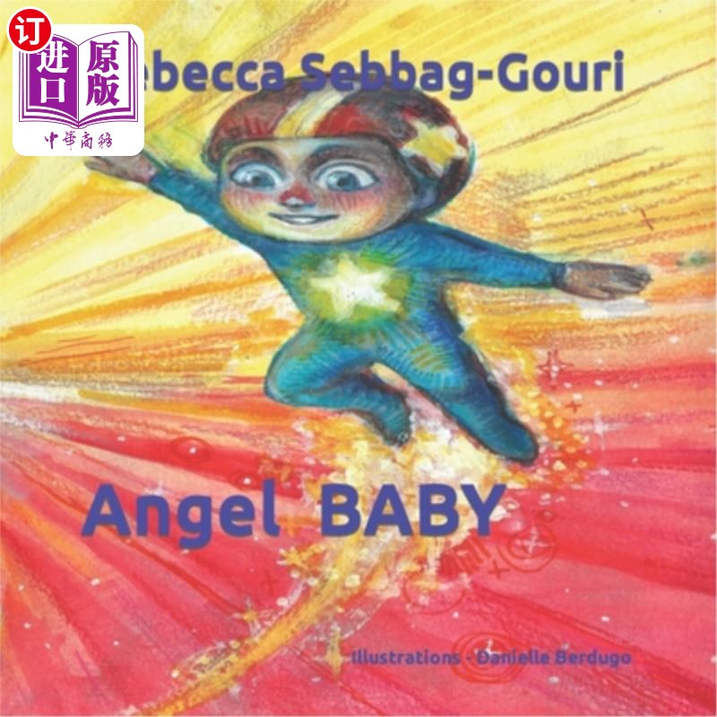 海外直订Angel BABY: Star Baby 天使宝宝:星宝宝