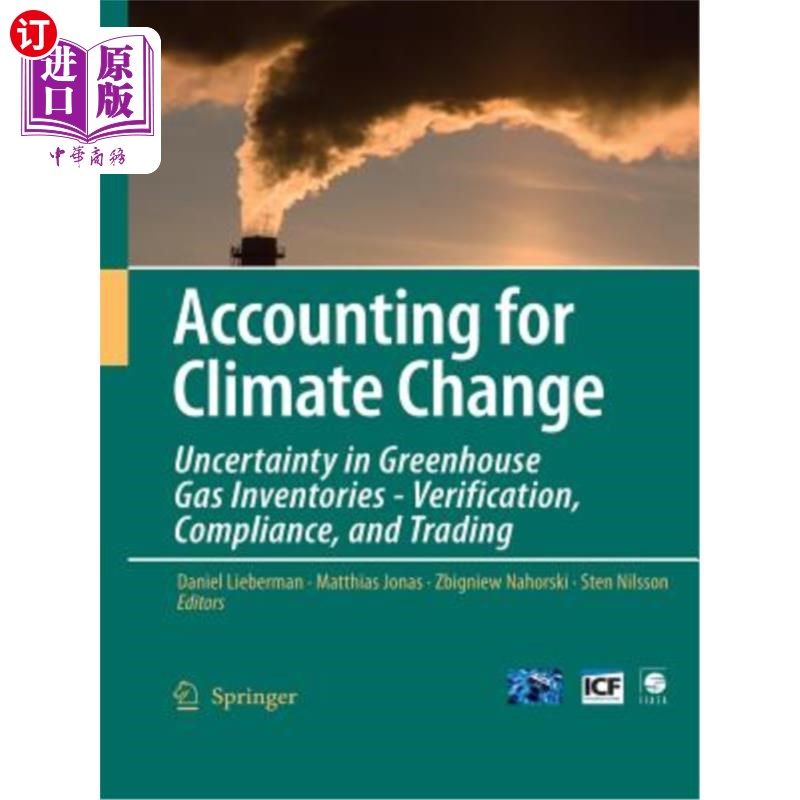 海外inventories气体温室核算气候变化verifgreenhousegas直订科学